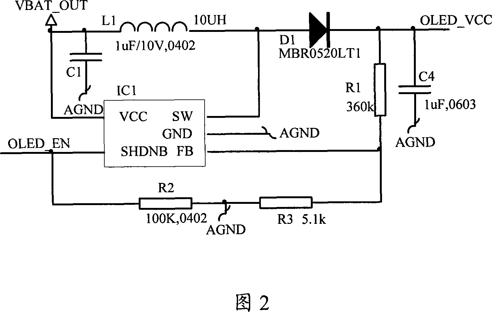 Organic luminescence display unit of the mobile phone and method for reducing the power consumption of the mobile phone