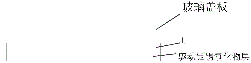 Wiring structure for sensing indium tin oxide layer