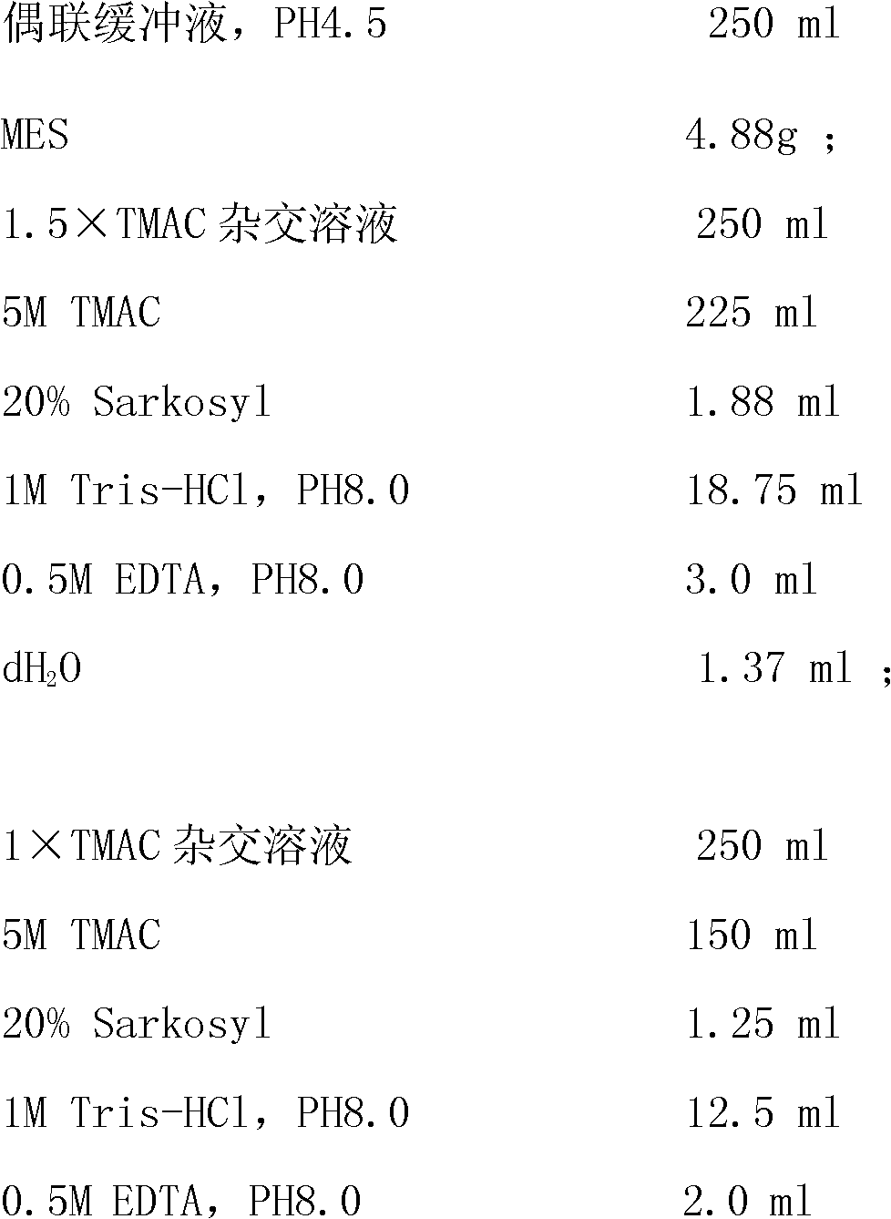 Liquid phase chip method and kit for detecting polymorphism of cytochrome P450 1A2 (CYP1A2) genes