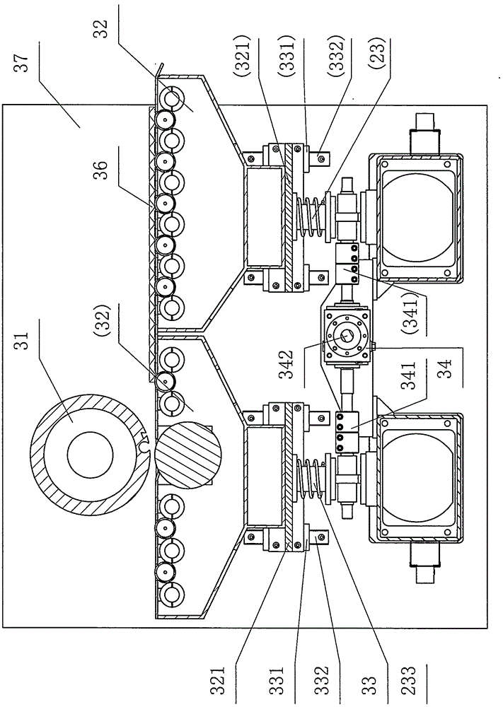 Printing slotting die-cutting machine with a spiral lifting adjustment apparatus in the printing portion