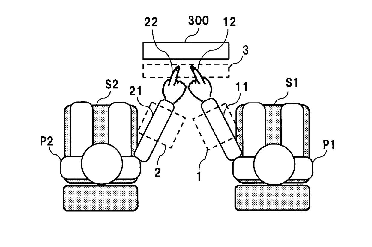 Determination apparatus, determination method, and non-transitory recording medium