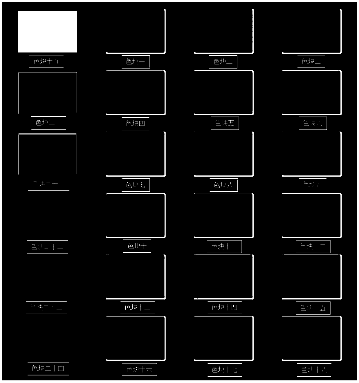 Standard color card based on tongue and face images of traditional Chinese medicine and application of standard color card