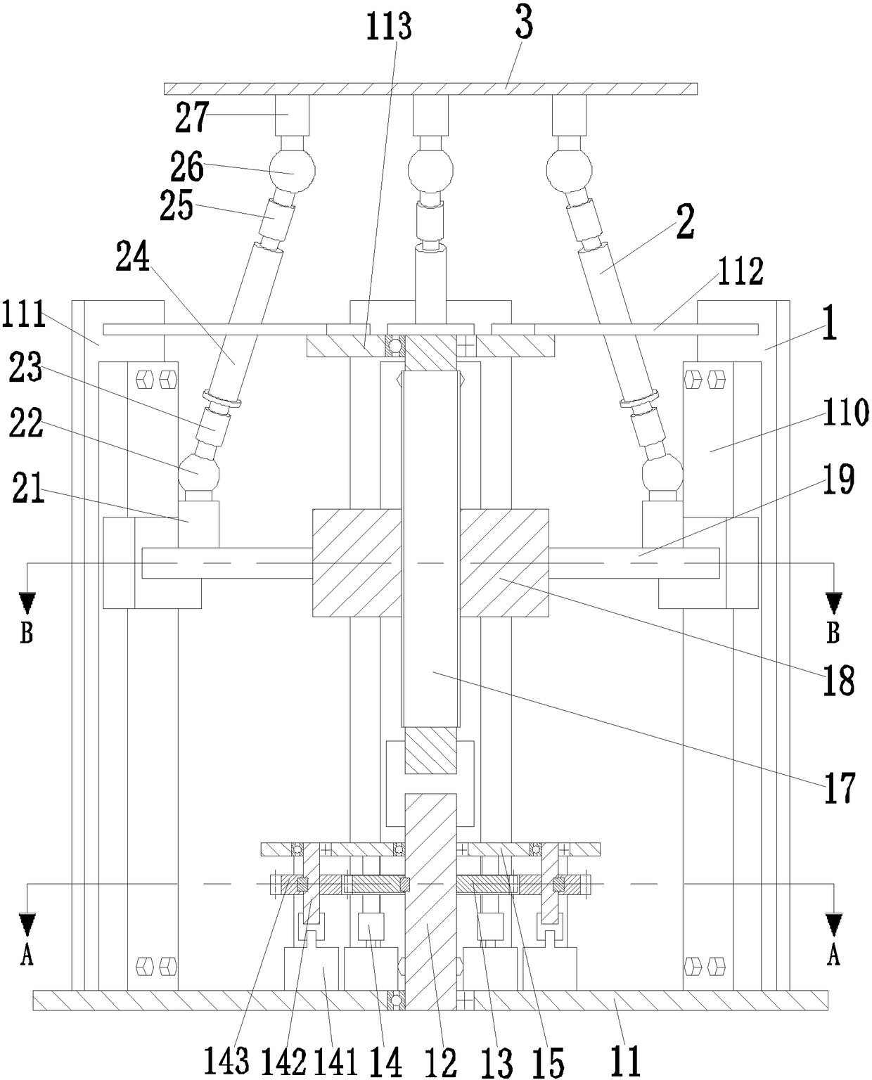 Aerial photography self-stabilization cradle head with multiple degrees of freedom for unmanned aerial vehicle