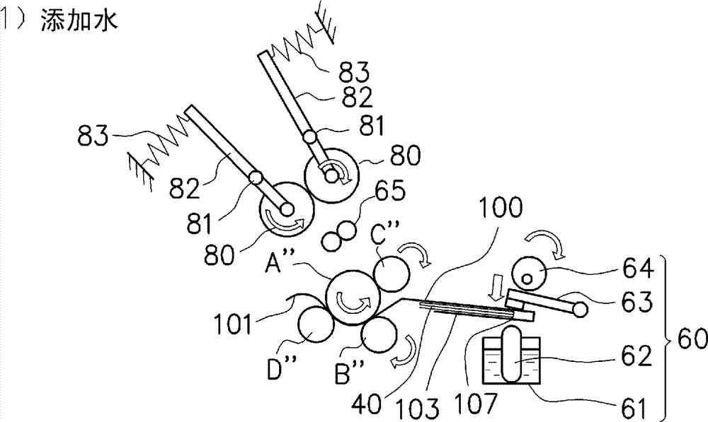 Sealed letter making device and envelope paper