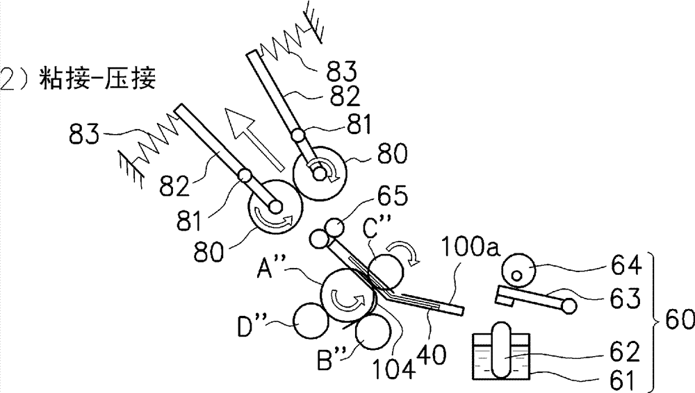 Sealed letter making device and envelope paper