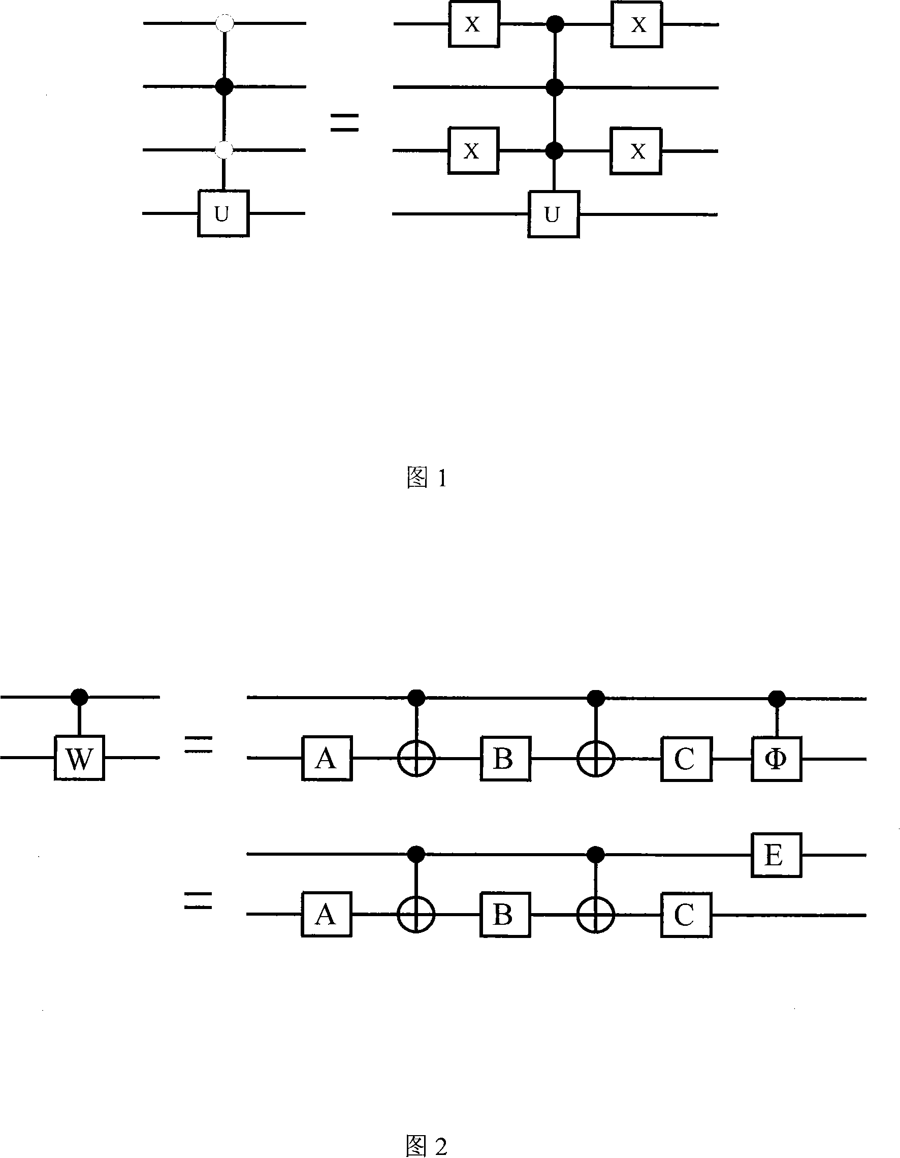 Decompose method for arbitrarily quantum bit gate
