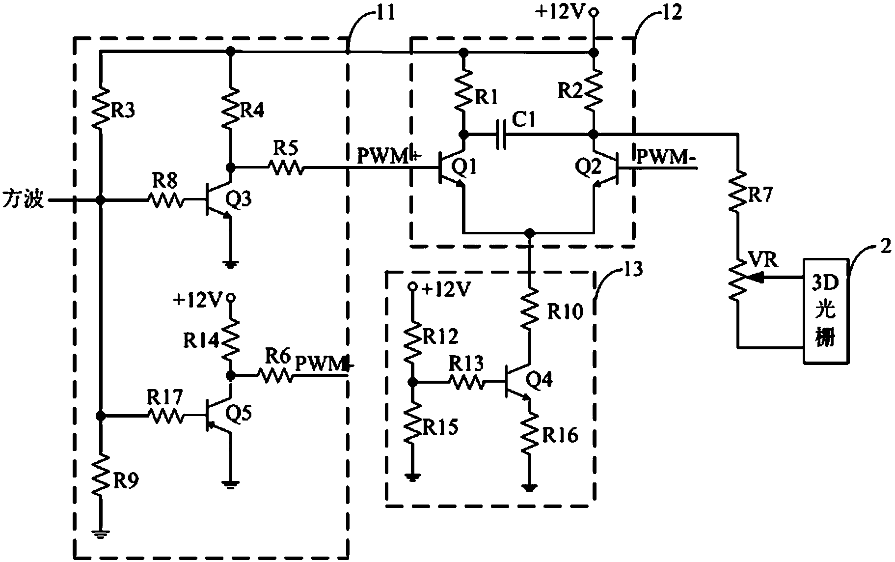 Grating drive circuit and 3D (three-dimensional) display