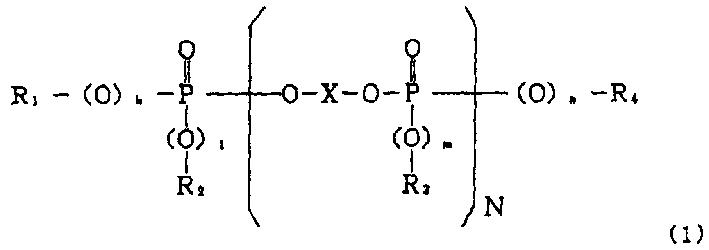 Flame-retardant and electromagnetic interference attenuating thermoplastic resin compsn