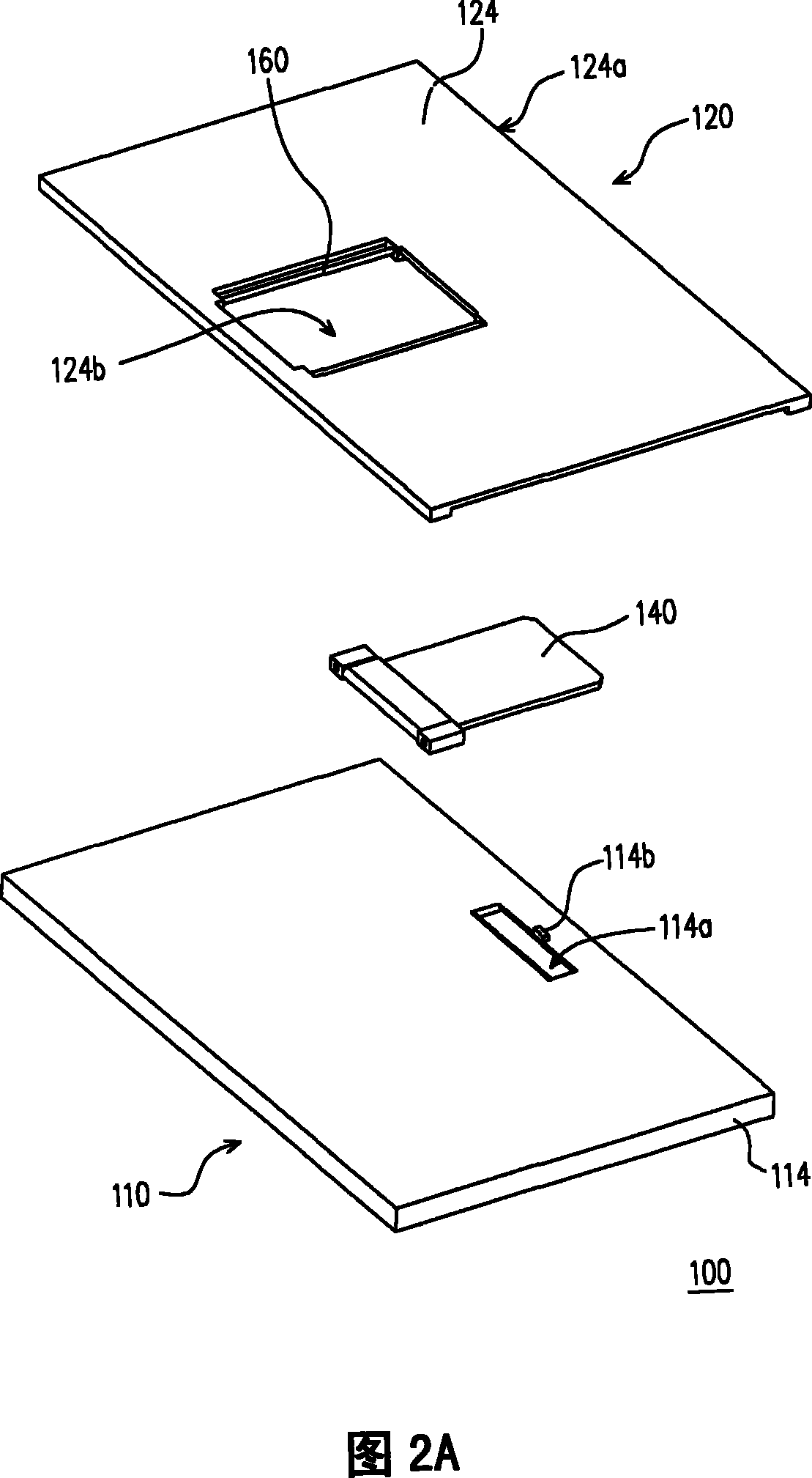 Hand-held electronic apparatus