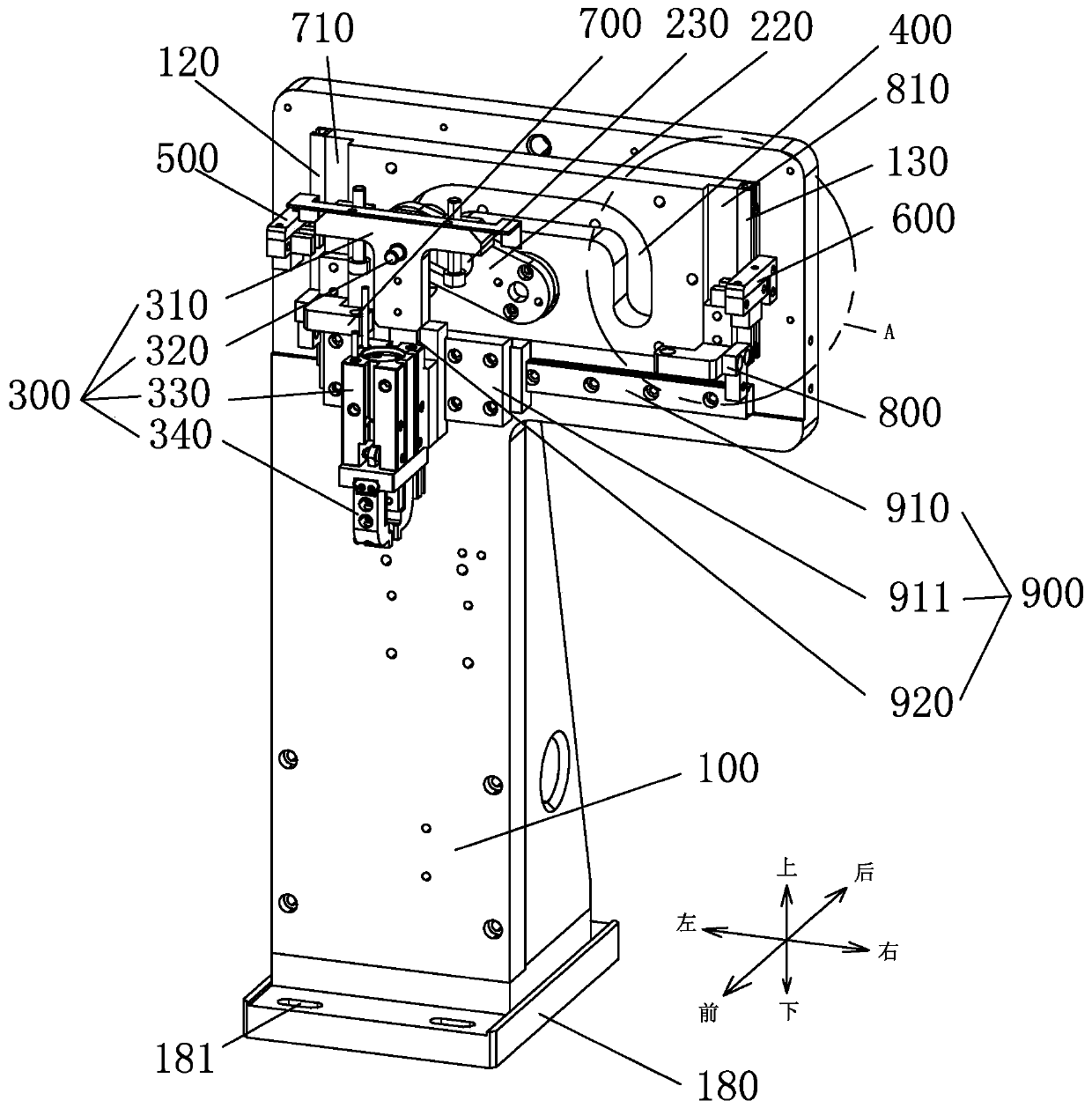 Feeding and discharging device