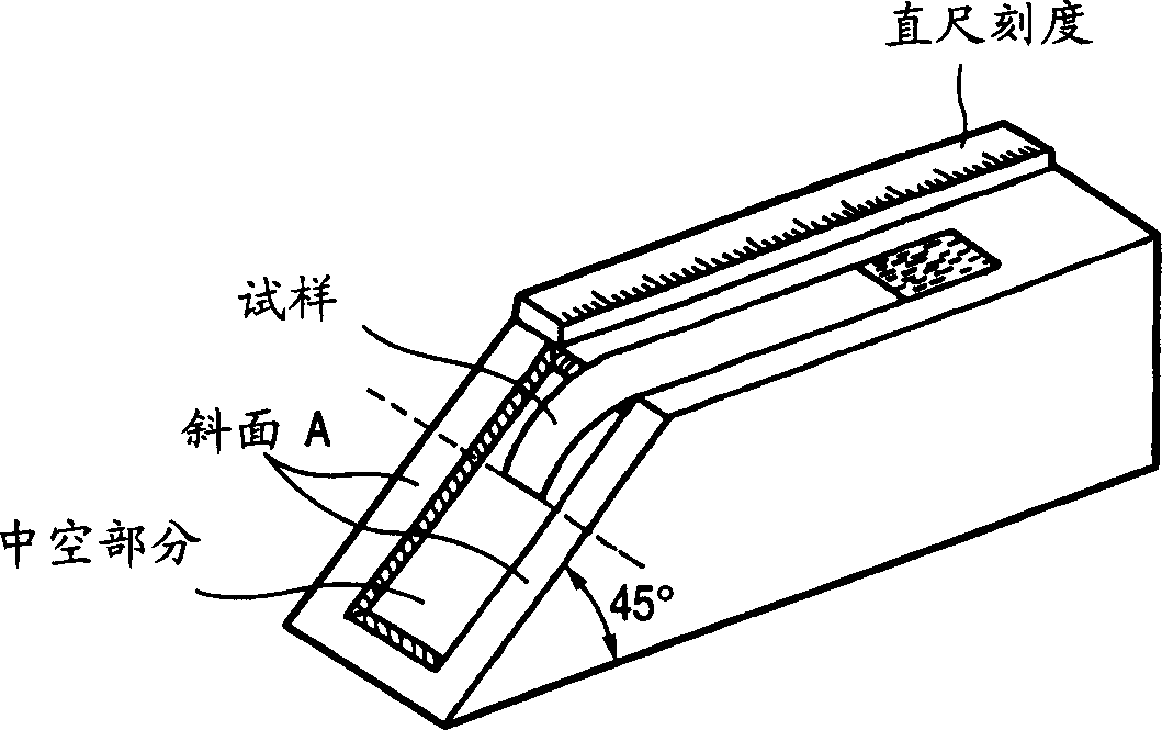Conductive carbon fibre slice and solid polymer electrolytic fuel cell