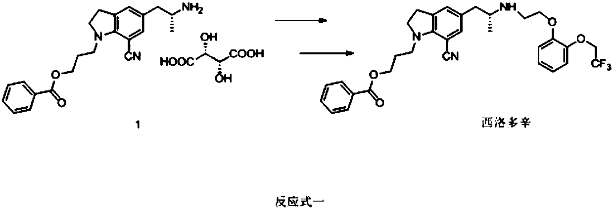 Silodosin intermediate preparing method