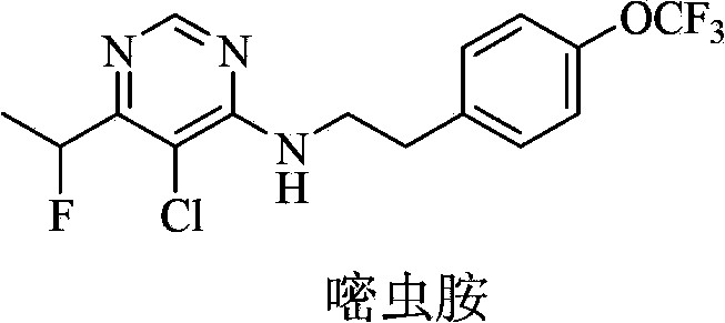 Fluorine-containing pyrimidine compound and application