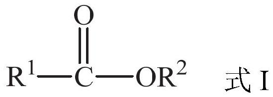 A kind of method for preparing ketone organic compound