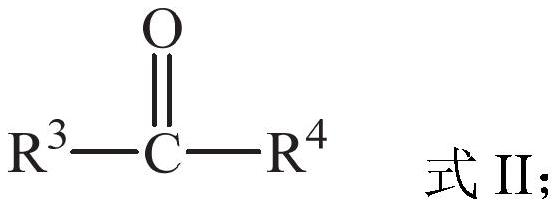 A kind of method for preparing ketone organic compound