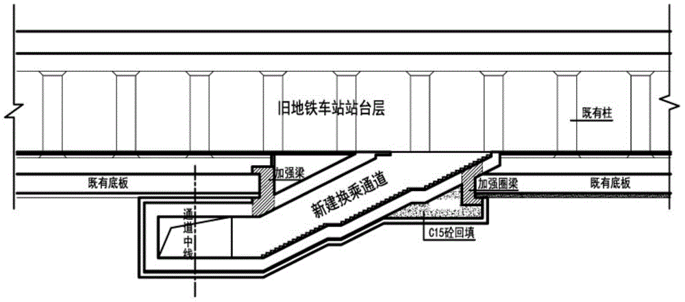 Design and construction method of joining new subway station and existing subway station by holing baseplates