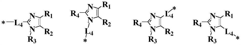 Imidazole derivative and organic electroluminescent device thereof