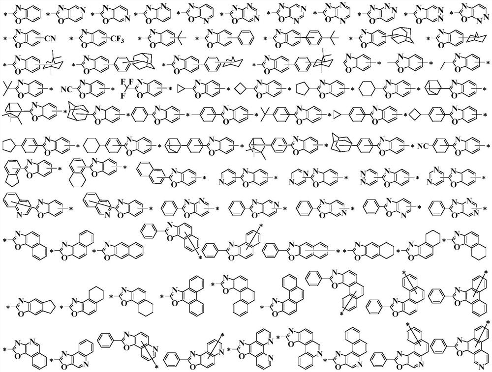 Imidazole derivative and organic electroluminescent device thereof