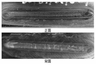 A tig welding method for improving welding penetration and preventing back oxidation