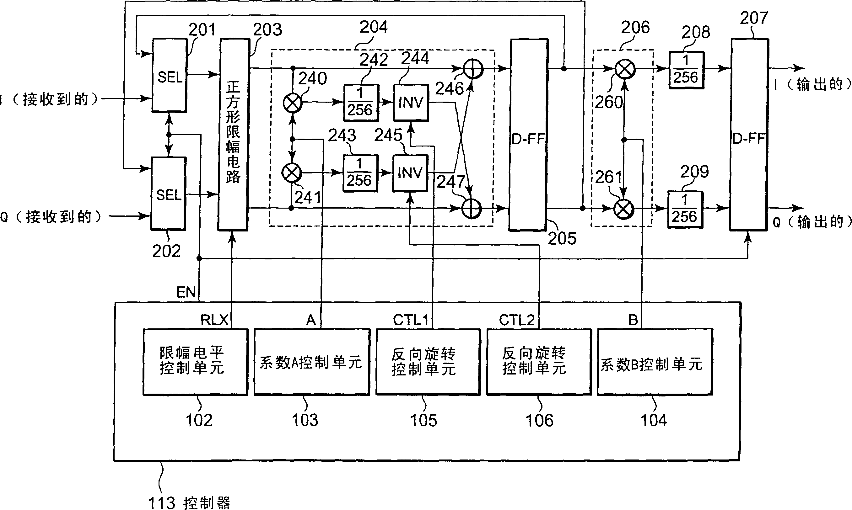 Power clipping circuit and power clipping method