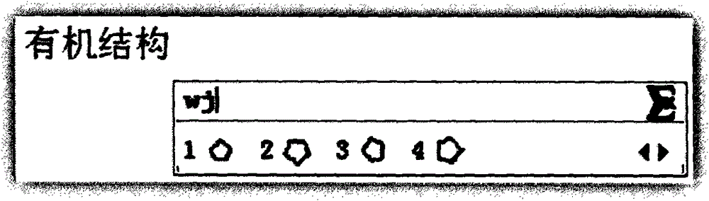 Method and apparatus for constructing organic chemical formulas