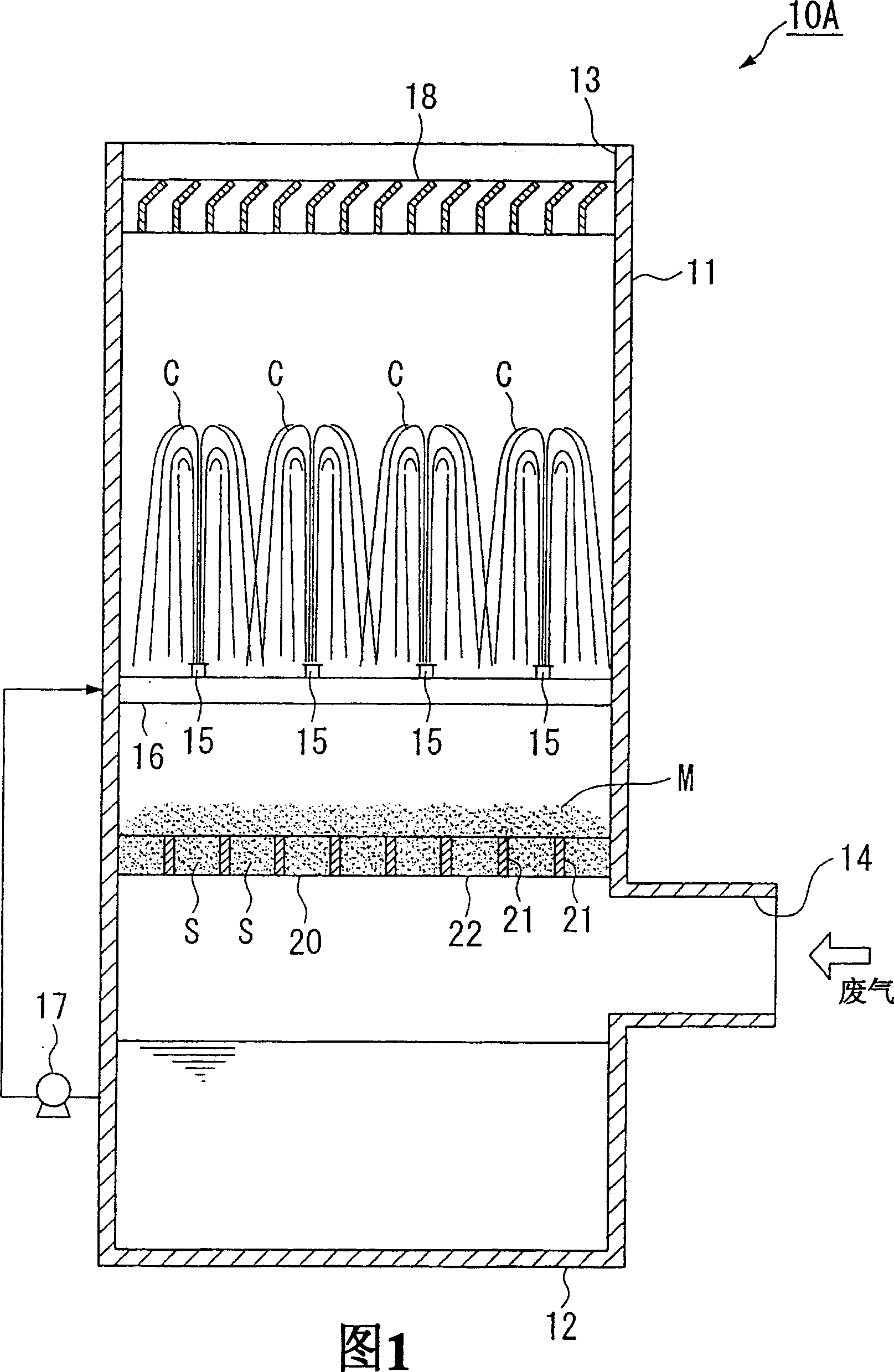 Exhaust gas treating tower