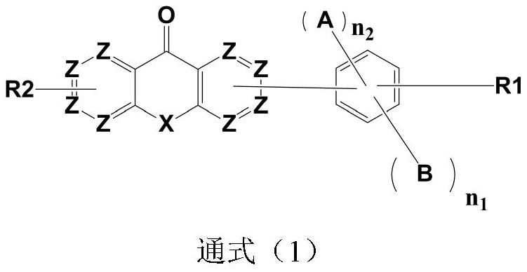 Compound based on carbazole and anthrone structures and application thereof