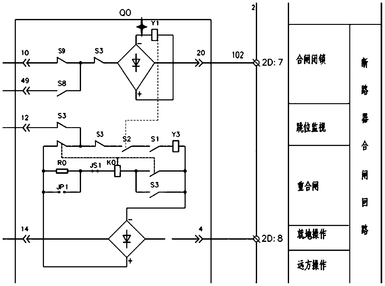 Switch cabinet closing lockout circuit