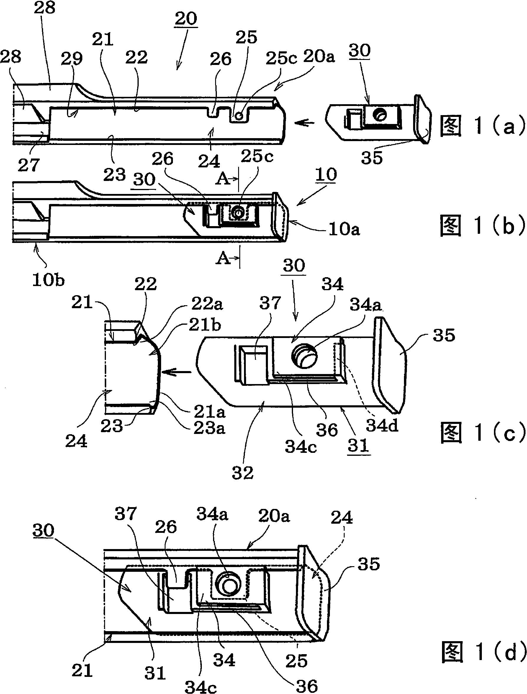 Insertion strip for cars and mounting structure thereof