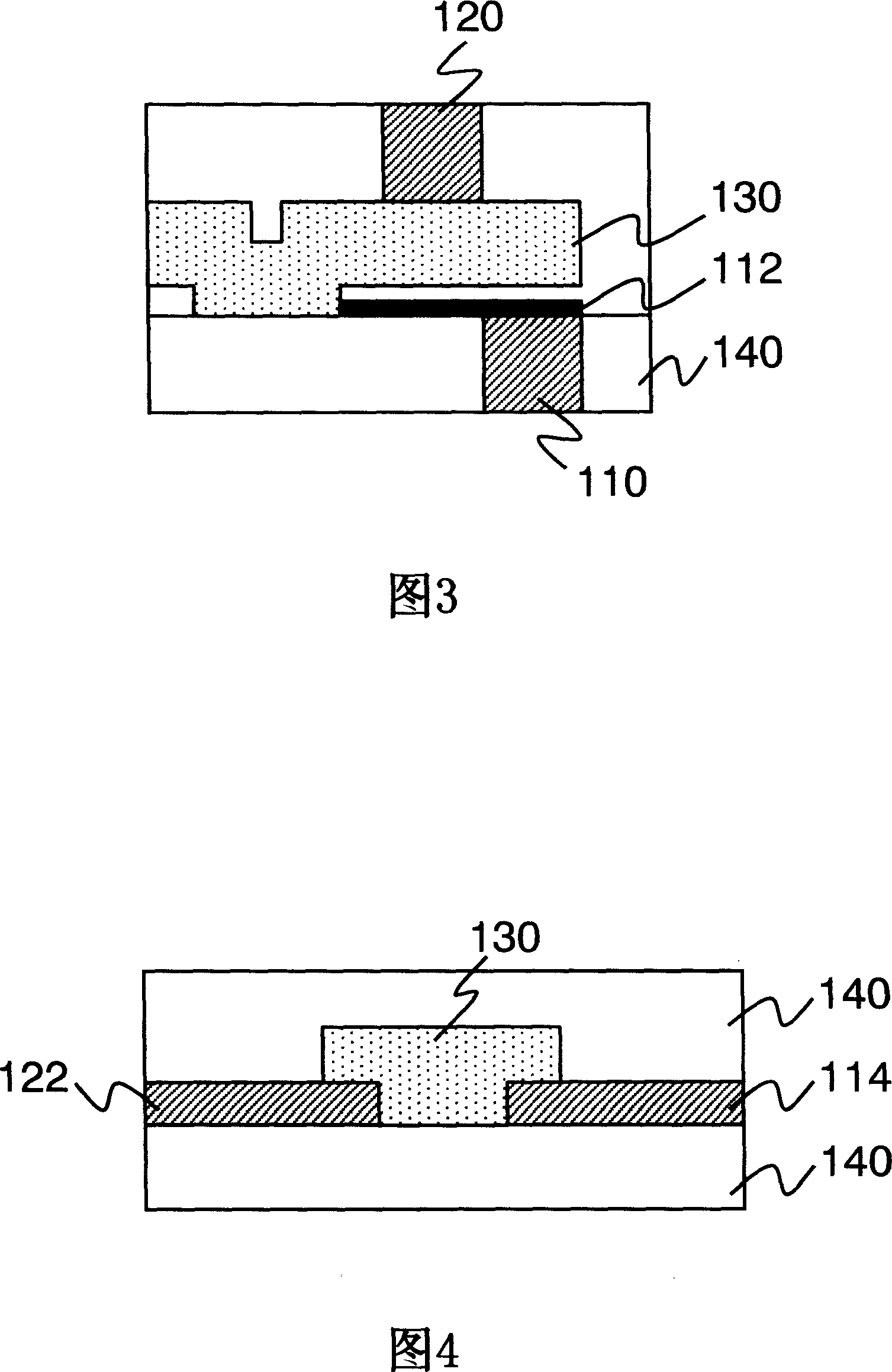 Phase storage element andmanuafcturing method thereof