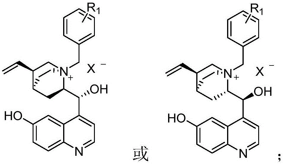 6-hydroxyl quinine quaternary ammonium salt asymmetric phase transfer catalyst, preparation method and application of 6-hydroxyl quinine quaternary ammonium salt asymmetry phase transfer catalyst