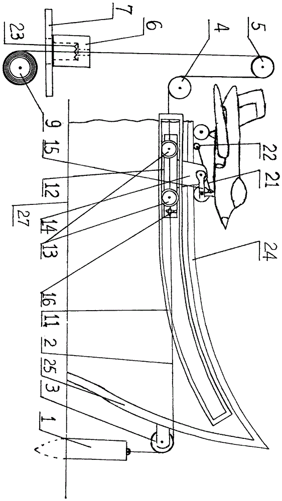 Gravity acceleration catapult of aircraft carrier shipboard aircraft