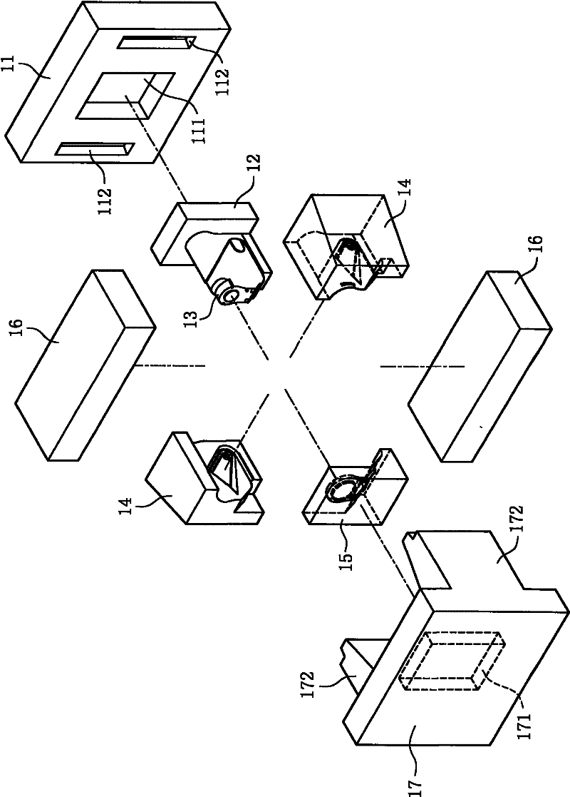 Manufacture method of trundle protection frame