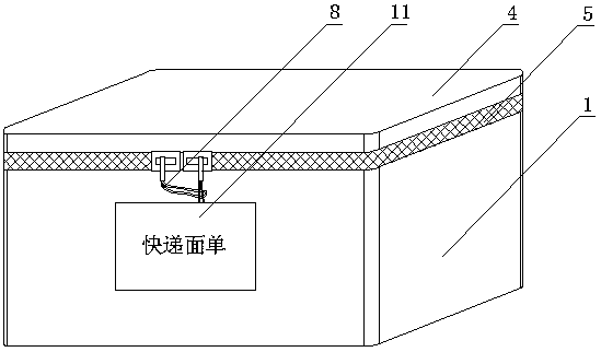 Recyclable environment-friendly fast foldable express box