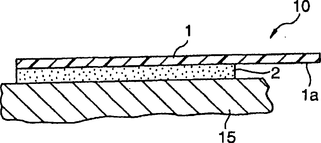 Adhesive composition