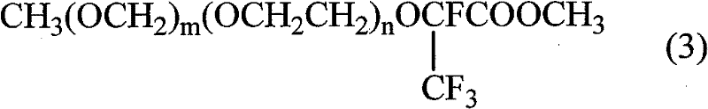 Method for preparing perfluoro olefin ether from compound containing acid-sensing group