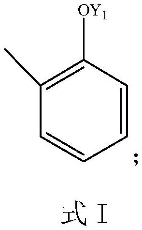 Preparation process of sodium 3-methyl salicylate