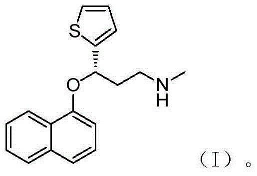 Method for preparing noradrenaline reuptake dual inhibitor