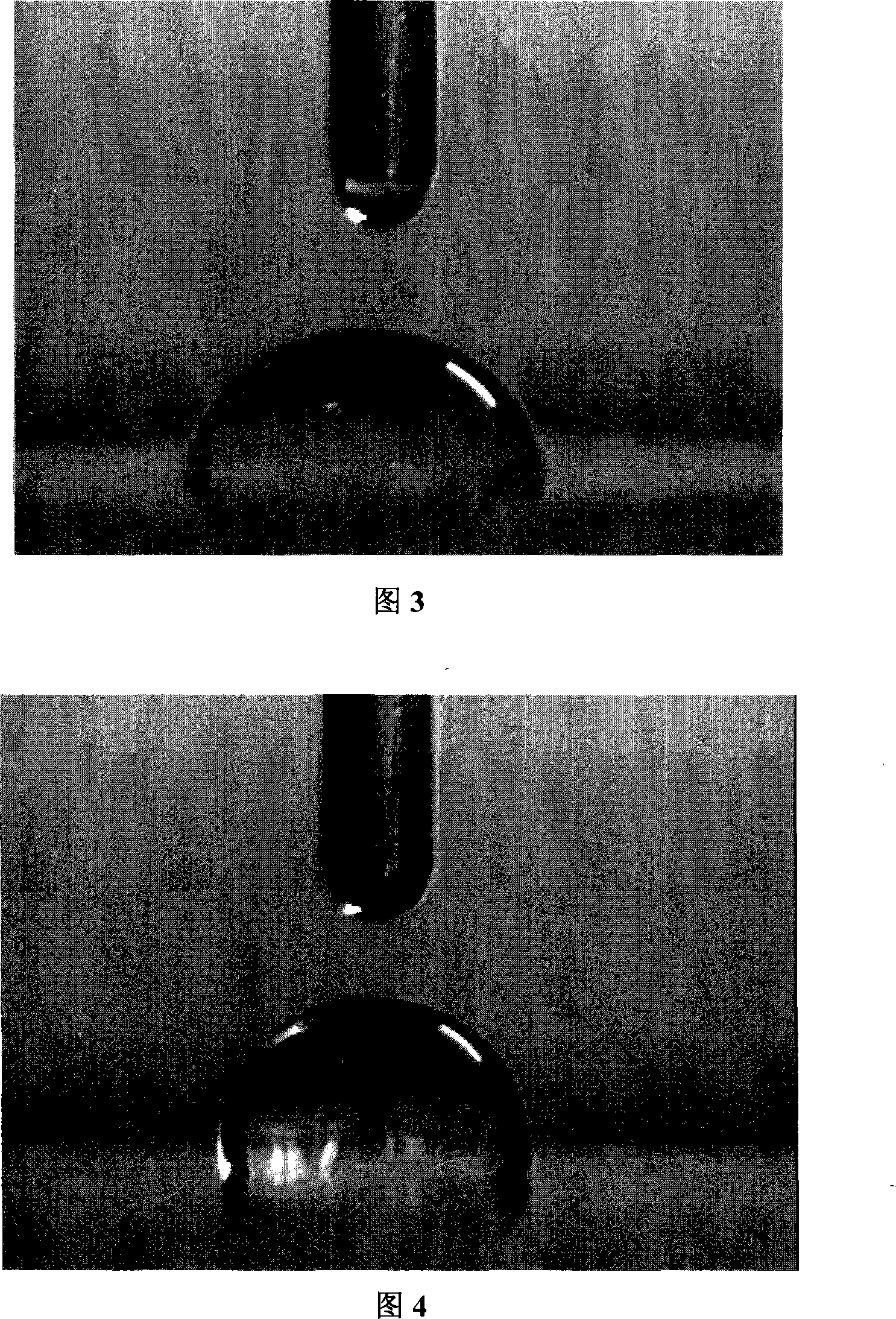 Polypropylene material with low surface tension and method for preparing the same