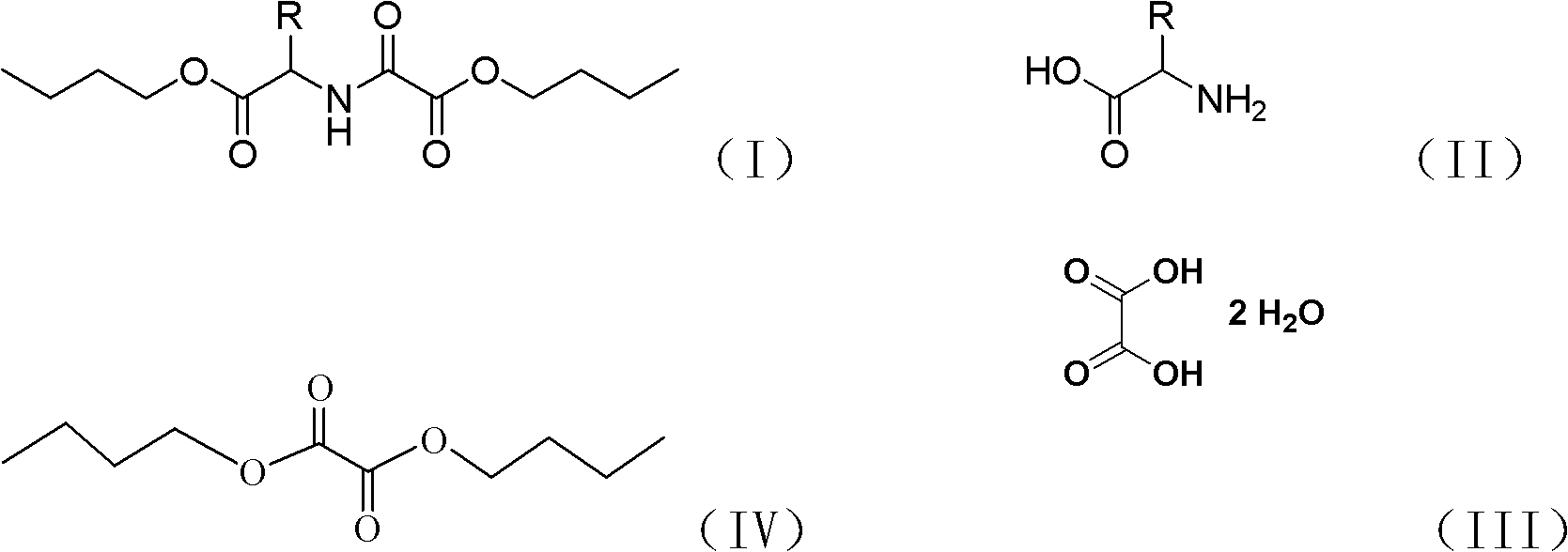 Chemical synthesis method of N-butoxyoxalyl amino acid butyl ester