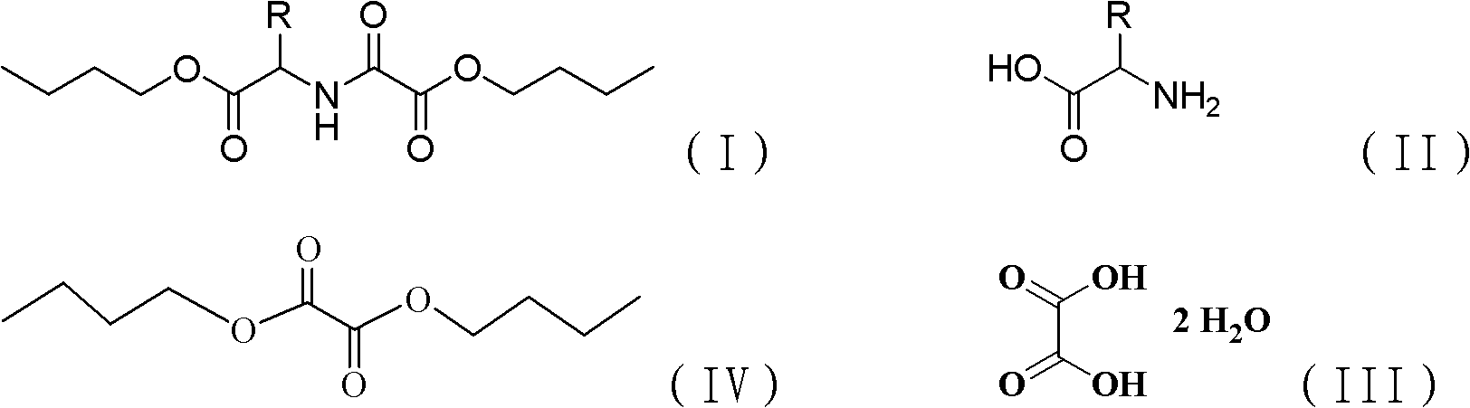 Chemical synthesis method of N-butoxyoxalyl amino acid butyl ester
