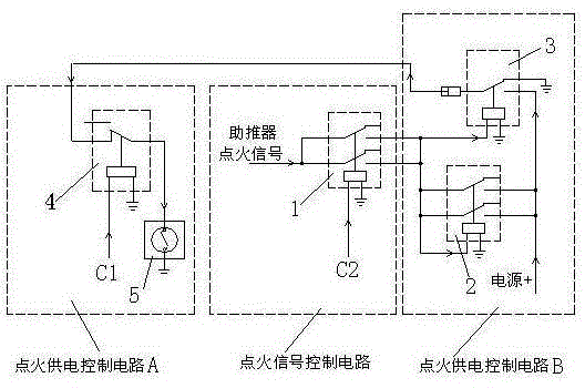 Ignition control circuit for booster of aircraft