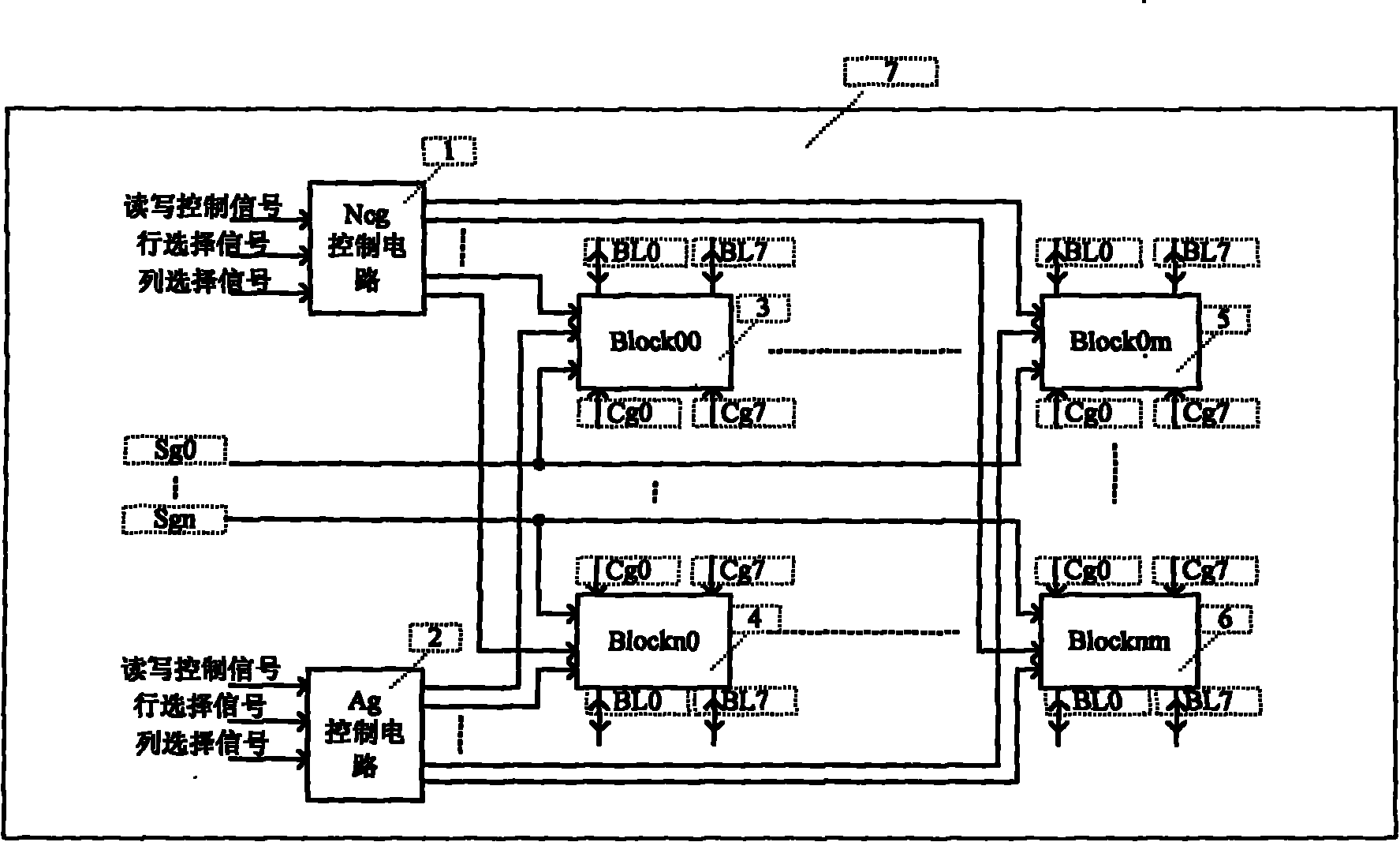 Electrically erasable programmable read-only memory (EEPROM) circuit