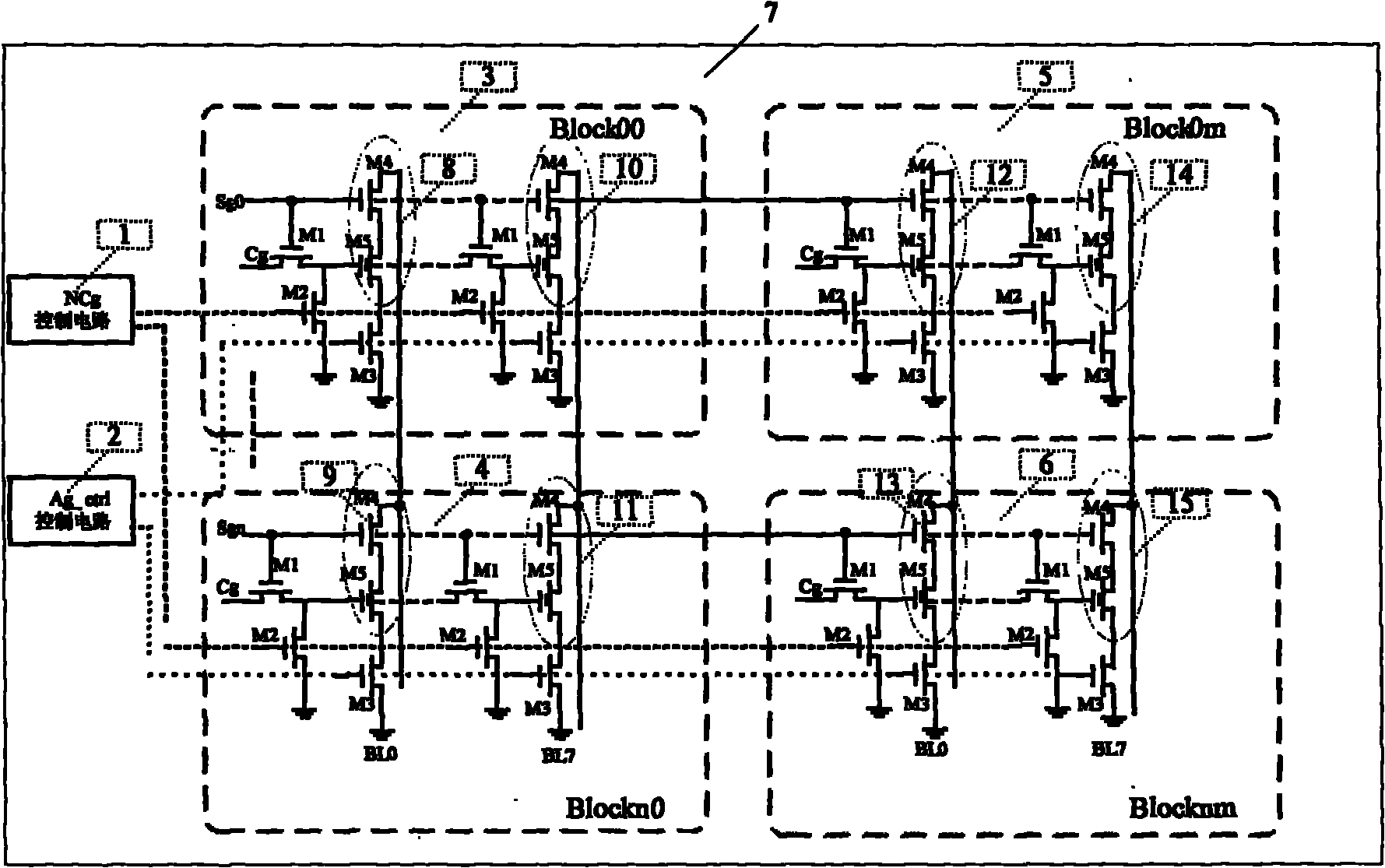 Electrically erasable programmable read-only memory (EEPROM) circuit