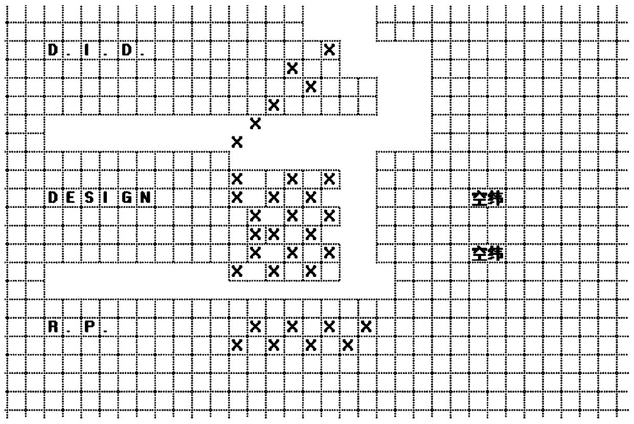 Full shading fabric and preparation method thereof