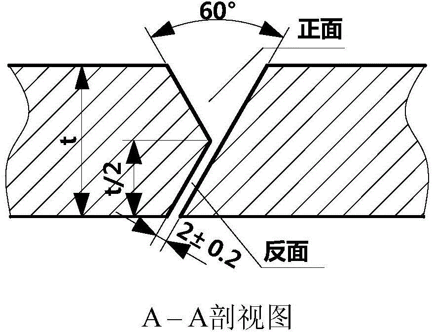Limited welding seam manufacturing method for oblique Y-shaped groove crack welding test