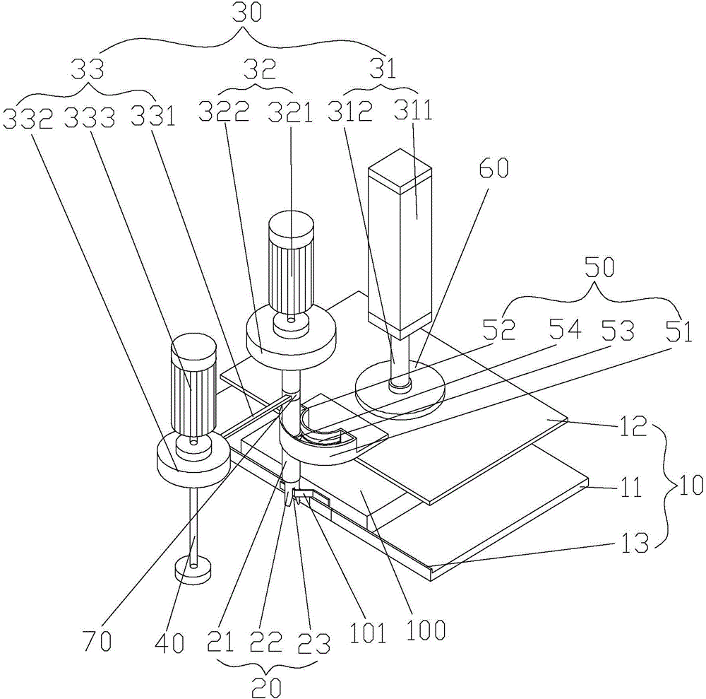 Display net stainless steel sheet disassembling device