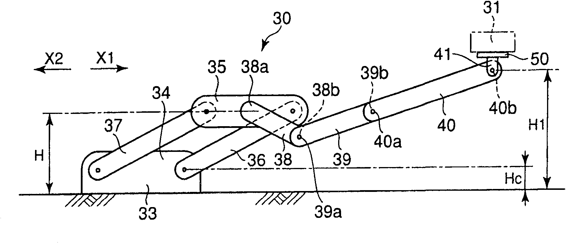 Arm structure of robot