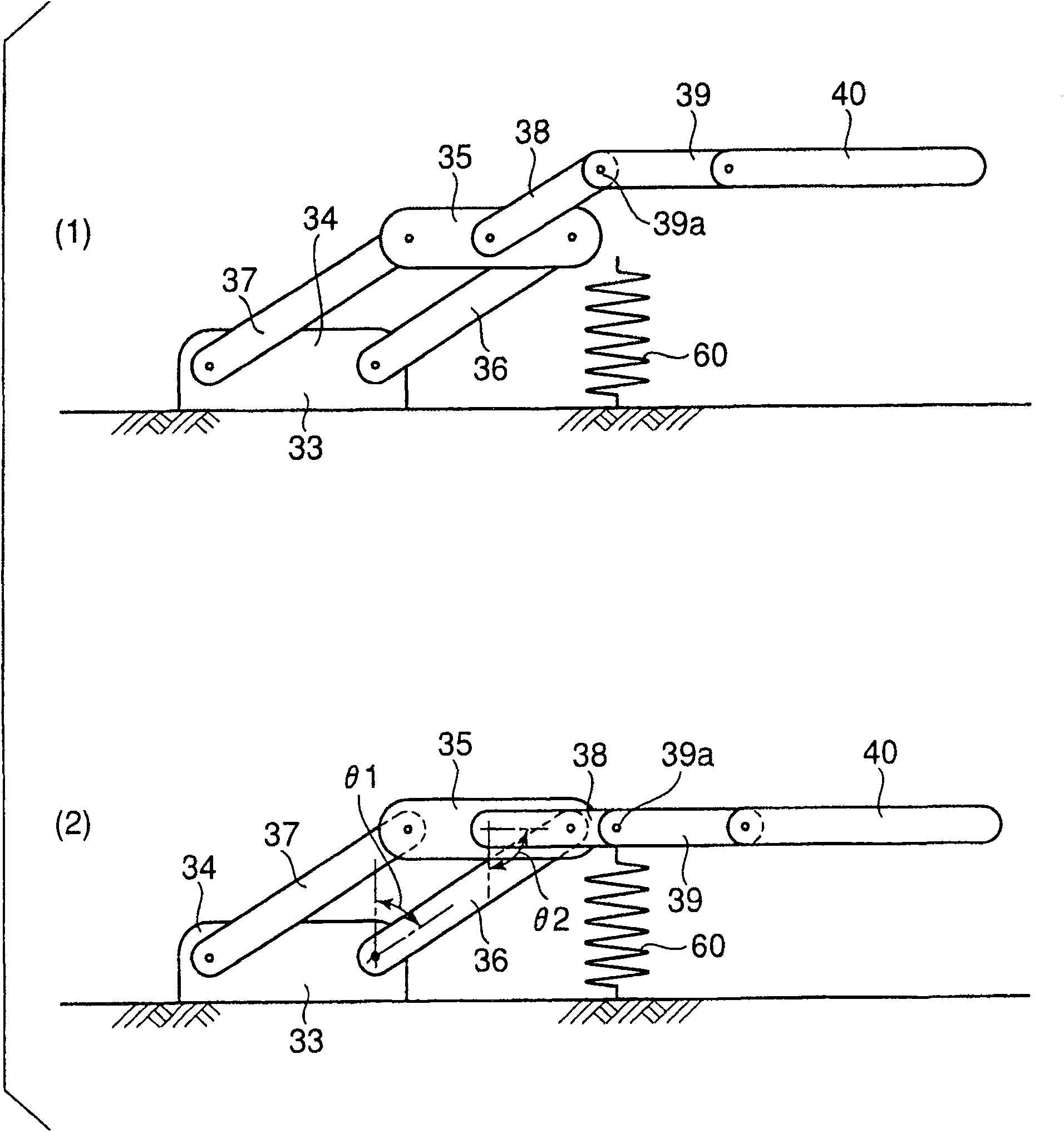 Arm structure of robot