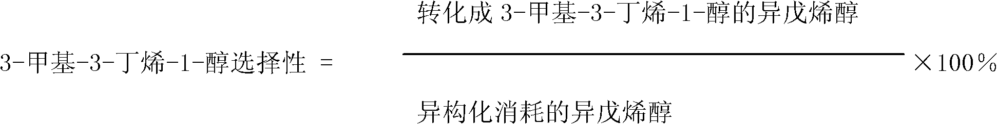 Preparation method for 3-methyl-3-butene-1-alcohol